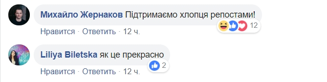 Я це зроблю: Мосійчук пообіцяв спалити себе